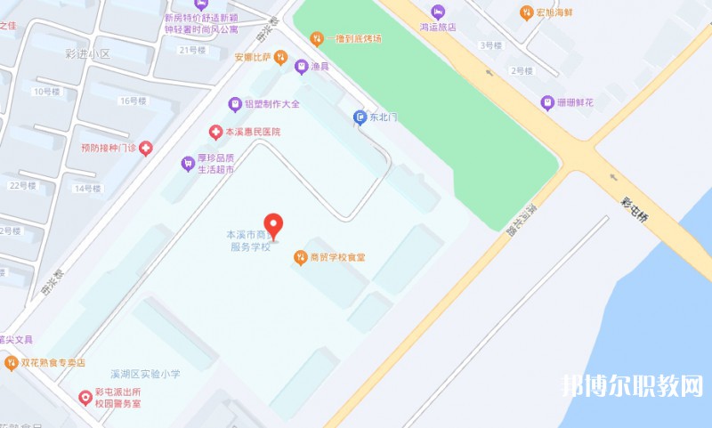 本溪市商貿(mào)服務(wù)學(xué)校地址，乘車路線