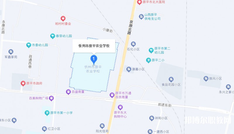 山西省忻州市原平農(nóng)業(yè)學(xué)校地址，乘車路線