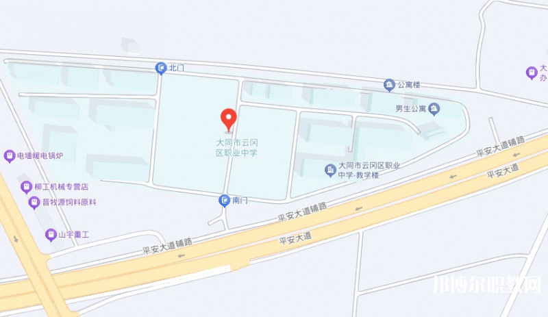 大同市云岡區(qū)職業(yè)中學(xué)校地址，乘車(chē)路線