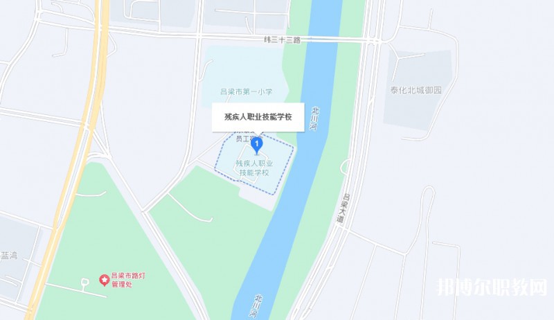呂梁市殘疾人職業(yè)技能學校地址，乘車路線