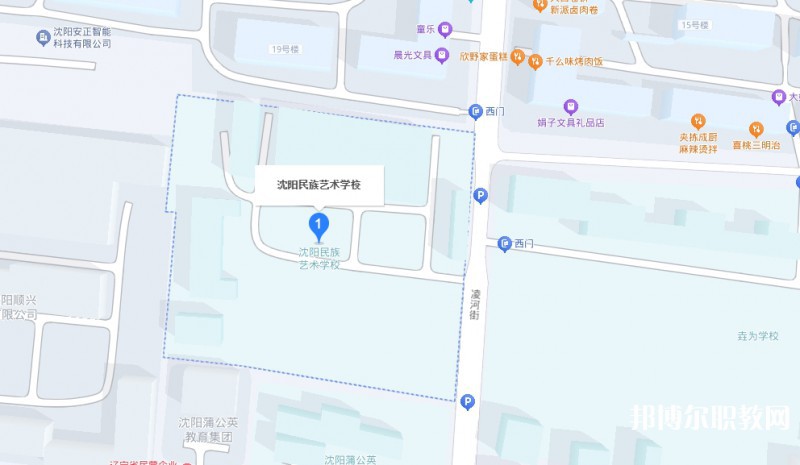 沈陽民族藝術(shù)學校地址，乘車路線